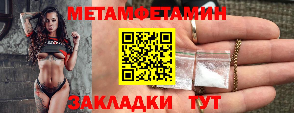 Мурино  АМФЕТАМИН VHQ  Амфетамин  Вход с VPN 