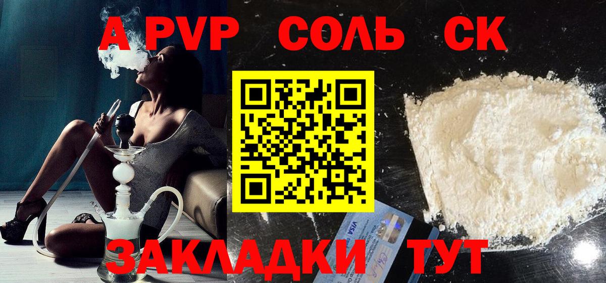 Cocaine  Alpha PVP СК кристаллы  МАРИХУАНА  МЕФ   Марихуана  NBOMe  Мурино  Вход с VPN 