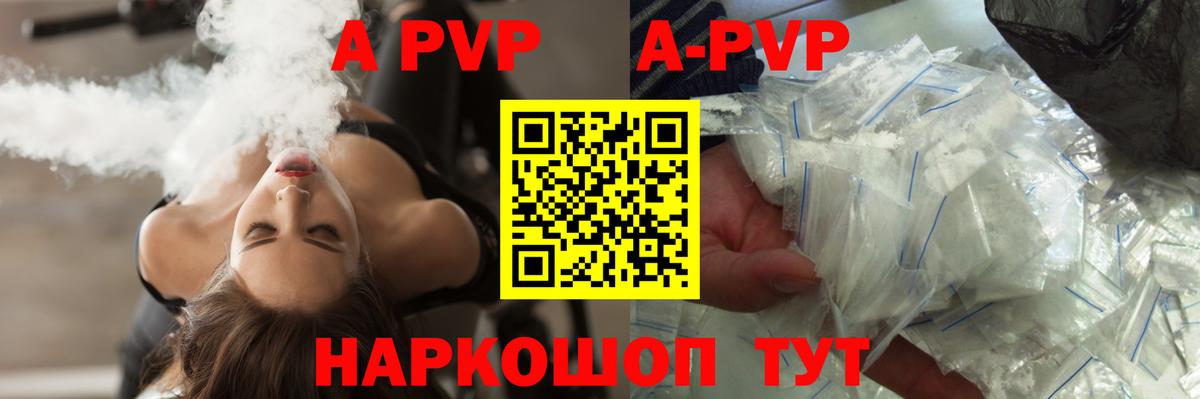Alfa_PVP СК КРИС Мурино