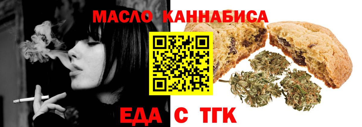 Мурино  Canna-Cookies марихуана  Вход с VPN 