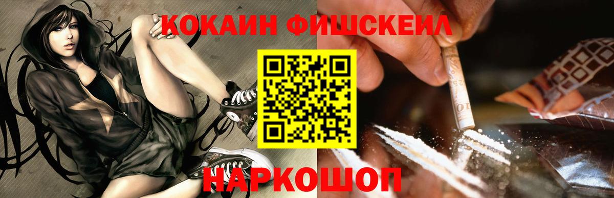Кокаин Перу  Вход с VPN  Мурино 