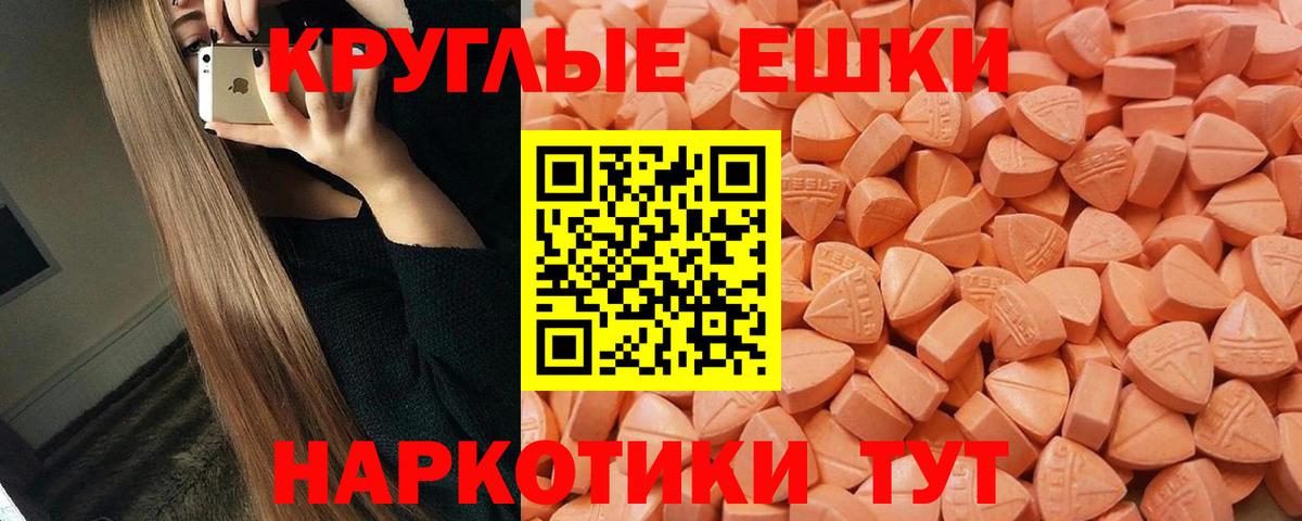 Экстази 99% Мурино