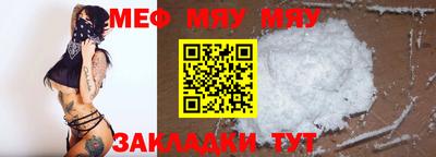 амф Севастополь