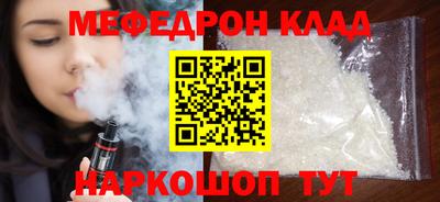 прущие грибы Свободный