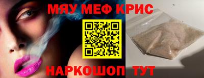 каннабис Северобайкальск