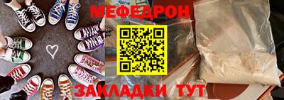 каннабис Северобайкальск