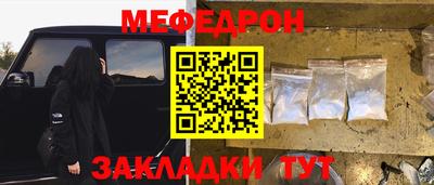 прущие грибы Свободный