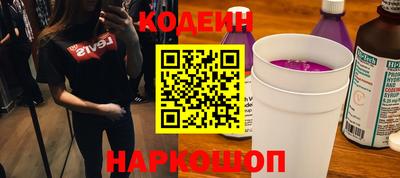 амф Севастополь
