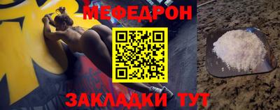 амф Севастополь