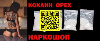 амф Севастополь