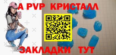 амф Севастополь