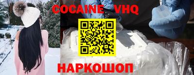 каннабис Северобайкальск