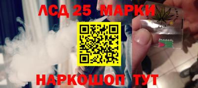 каннабис Северобайкальск