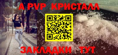 каннабис Северобайкальск