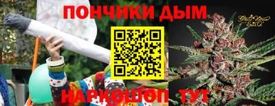 каннабис Северобайкальск