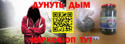 каннабис Северобайкальск