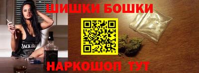 каннабис Северобайкальск