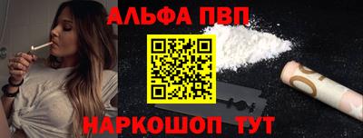 каннабис Северобайкальск