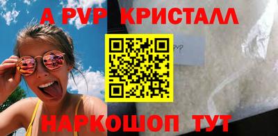 каннабис Северобайкальск