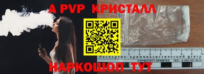 амф Севастополь