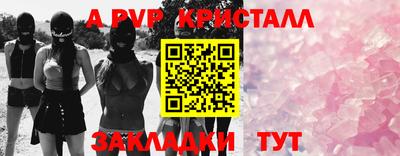 амф Севастополь