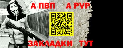 каннабис Северобайкальск