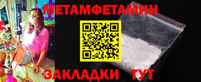 амф Севастополь