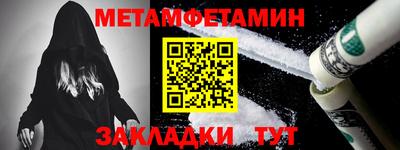 амф Севастополь