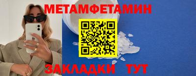 амф Севастополь