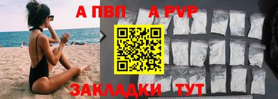 амф Севастополь