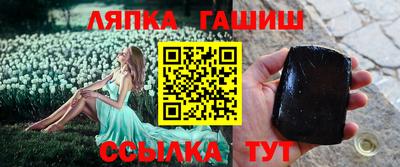 каннабис Северобайкальск