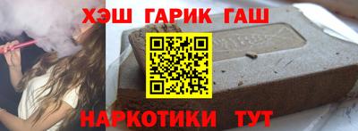 каннабис Северобайкальск