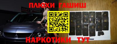 прущие грибы Свободный