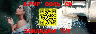 амф Севастополь