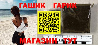 амф Севастополь