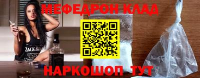 прущие грибы Свободный