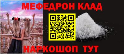 каннабис Северобайкальск