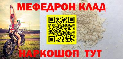 каннабис Северобайкальск