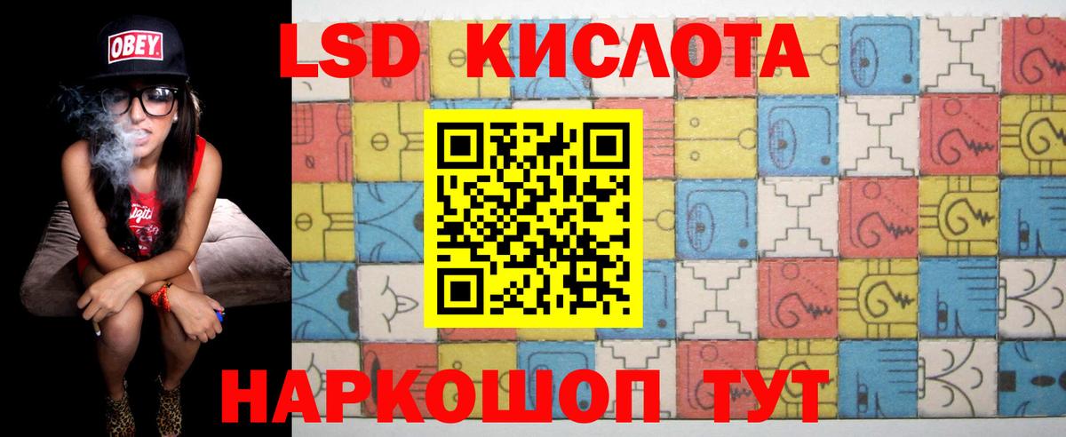 LSD-25 экстази ecstasy  ЛСД экстази кислота  Мурино  Вход с VPN 