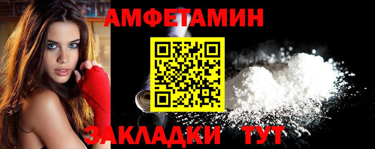 МЕТАМФЕТАМИН винт  МЕТАМФЕТАМИН винт  Вход с VPN  МЕТАМФЕТАМИН  Мурино 
