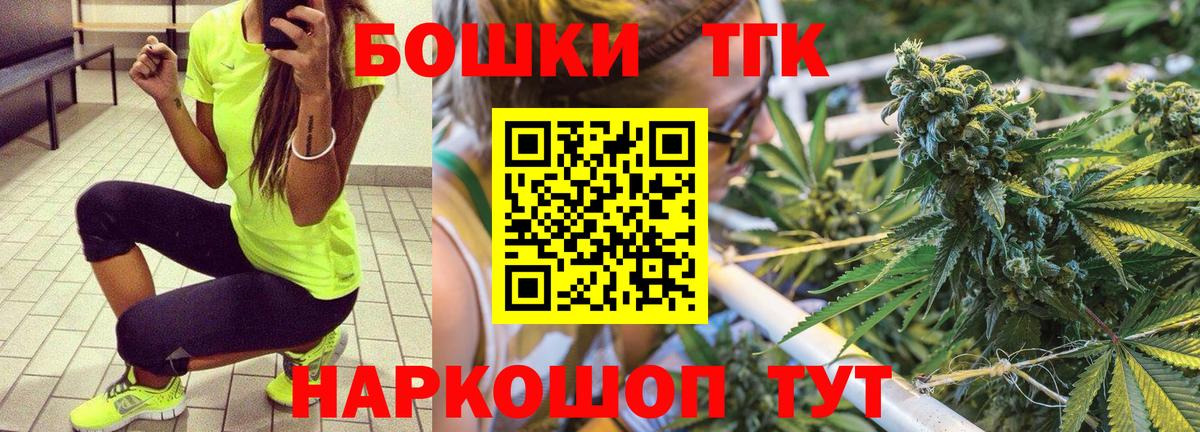 Марихуана Ganja  МАРИХУАНА конопля  Вход с VPN  Марихуана ГИДРОПОН  Мурино  Конопля план 