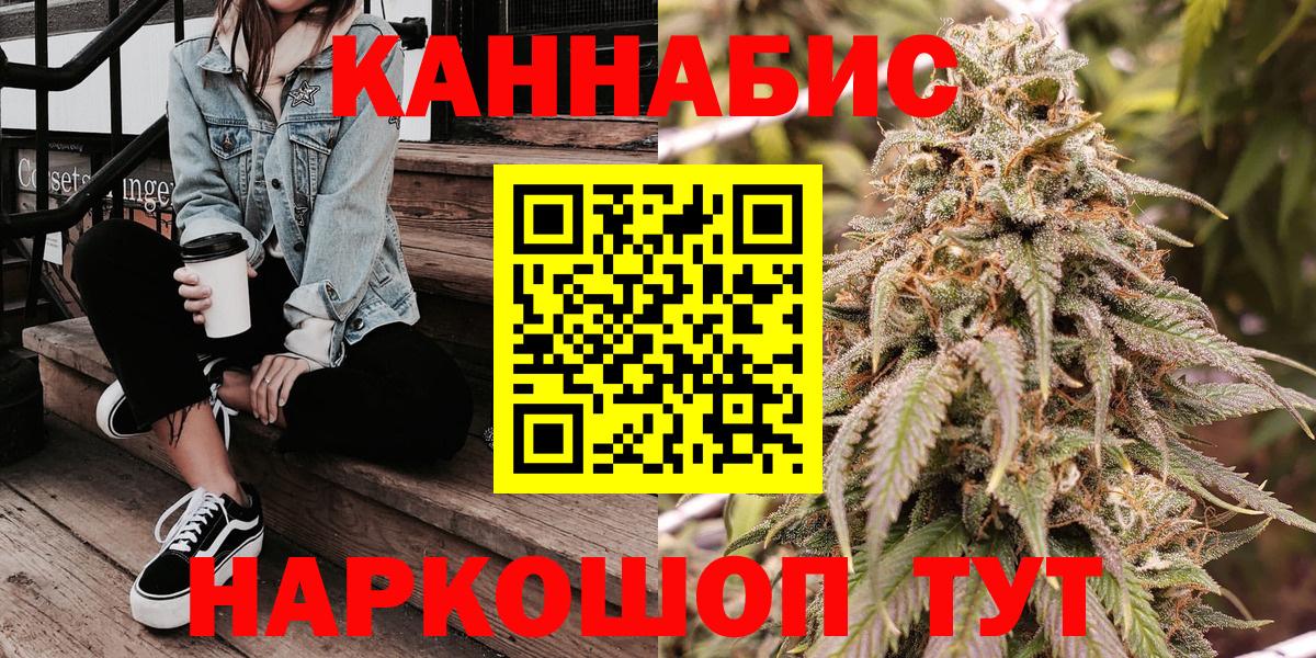 МАРИХУАНА THC 21% Мурино